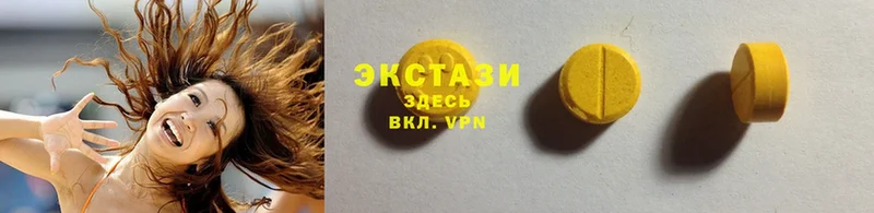 Ecstasy XTC  Катайск 