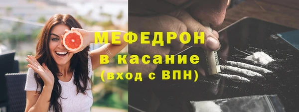 MESCALINE Богородск