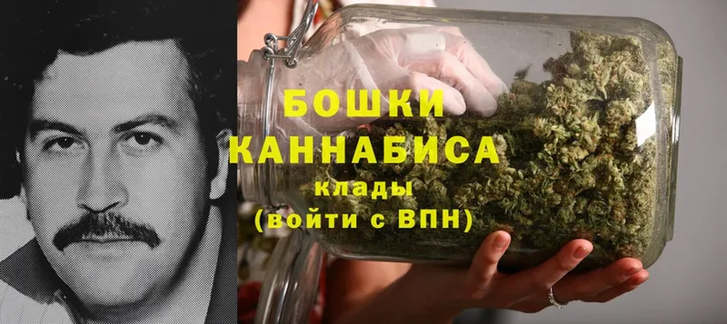 Бошки Шишки LSD WEED  Катайск 